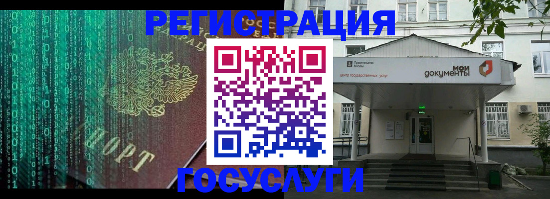 временная регистрация для школы в Семикаракорске